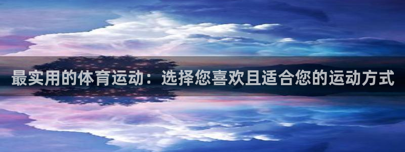 6688体育