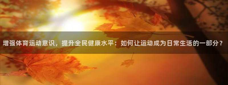 88体育靠谱吗